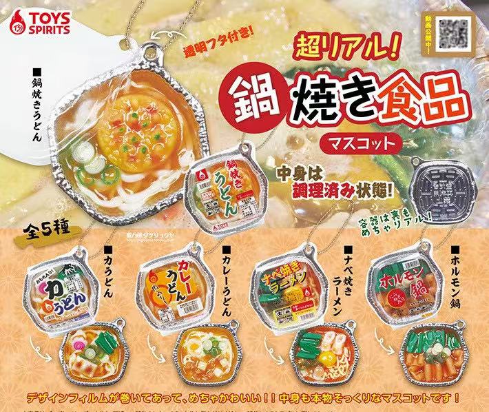日本のカプセルトイ、ガシャポン、パン、クッキー、スナック、ポ - Food In Japanese Snacks のレビューと価格