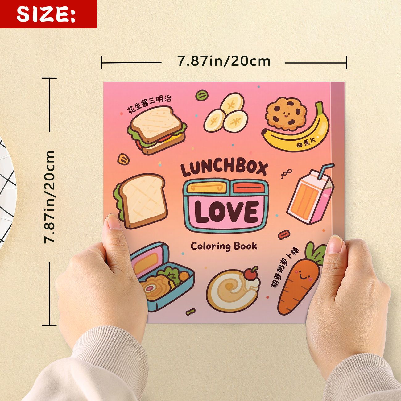 ランチボックスラブ キュートで簡単な塗り絵ブック 25ページ - Food And Snacks Coloring Book のレビューと価格